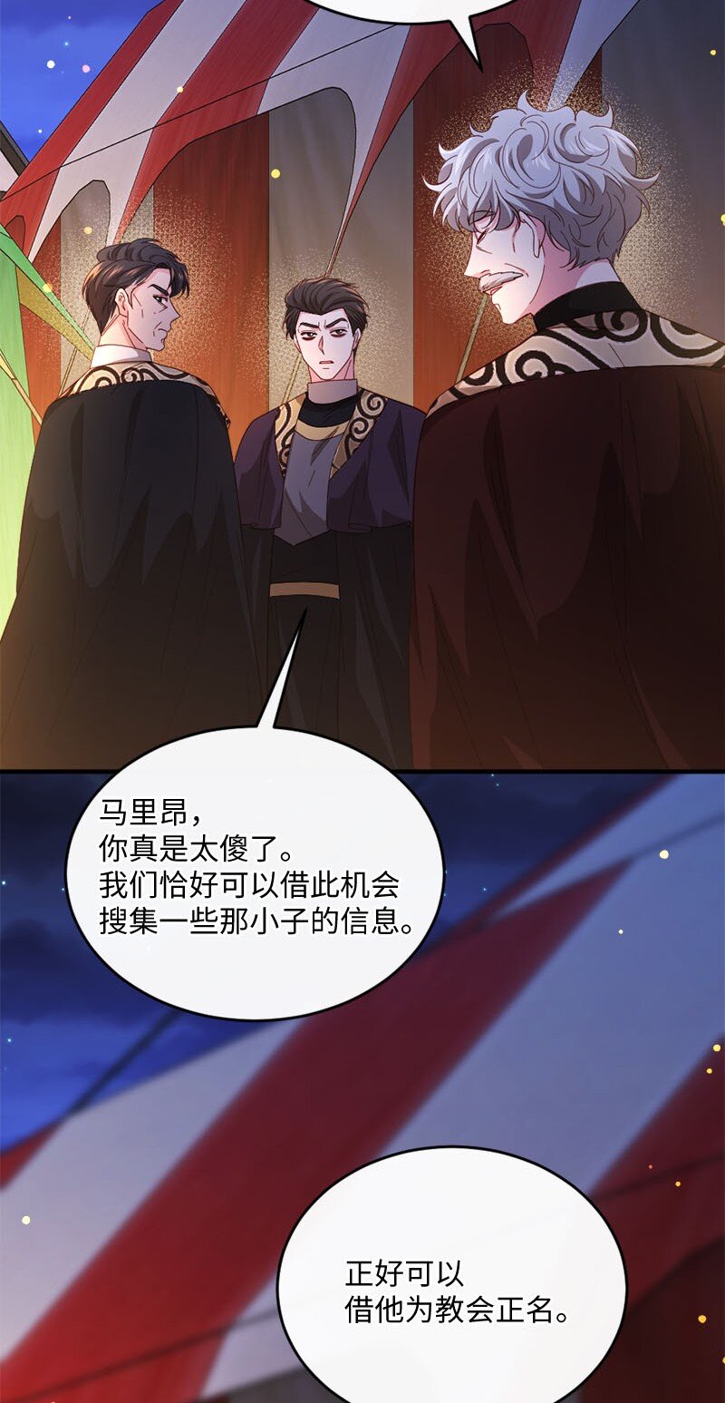 43 酒后真言(1/2)-第44话