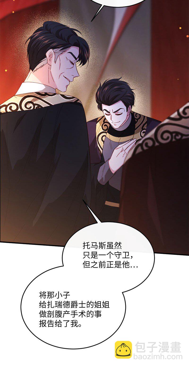 43 酒后真言(1/2)-第44话