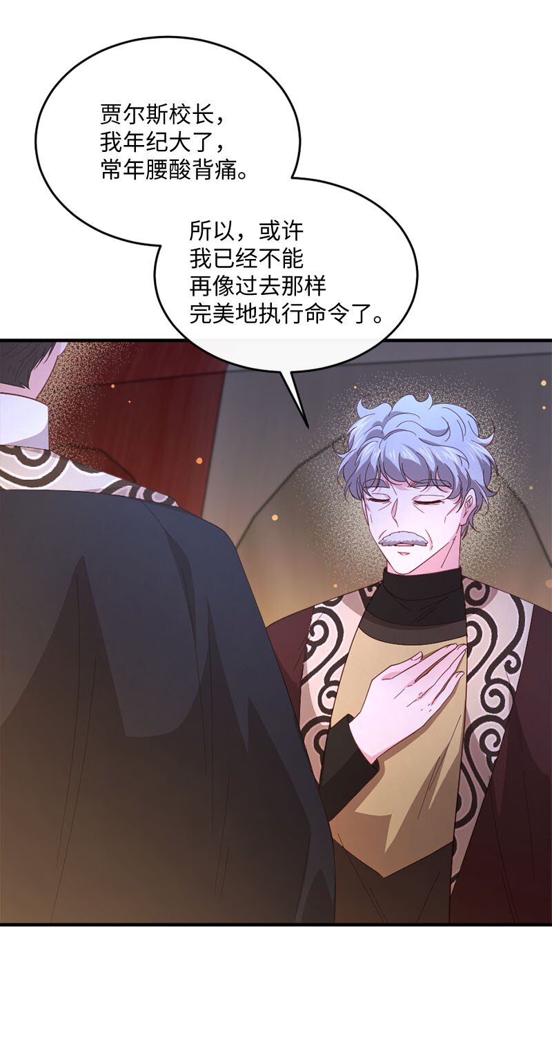 43 酒后真言(1/2)-第44话