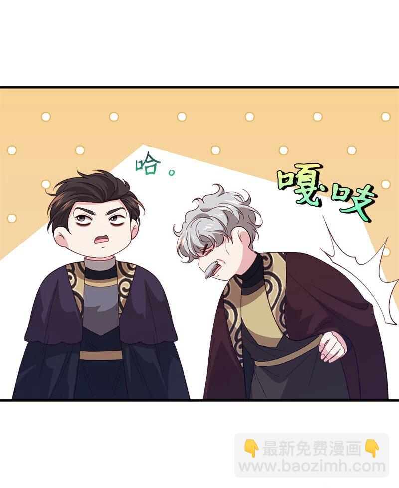 43 酒后真言(1/2)-第44话