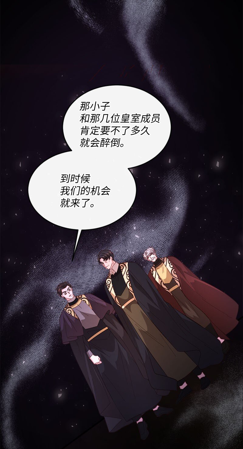 43 酒后真言(1/2)-第44话