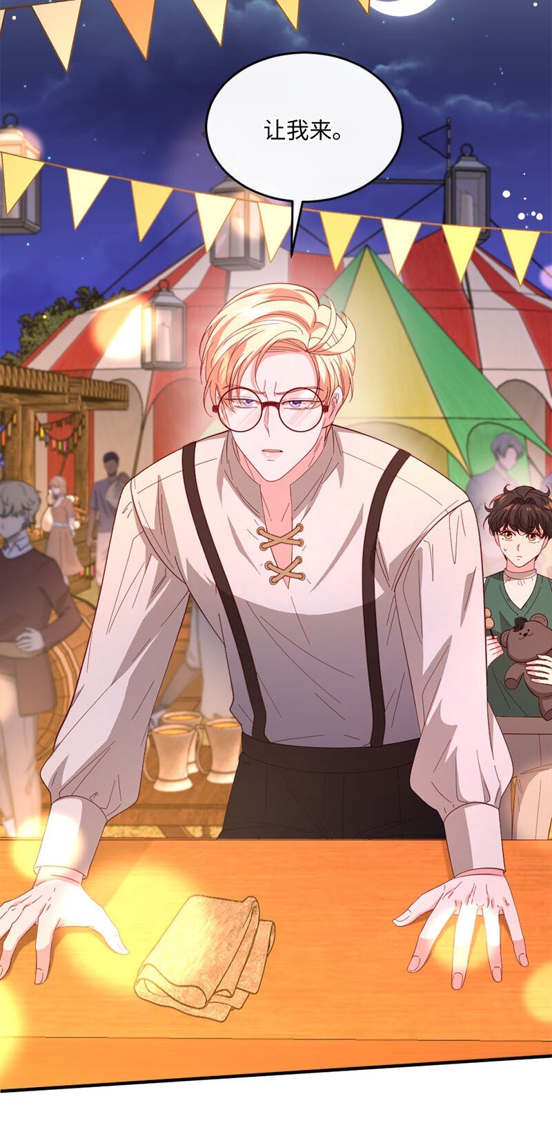 43 酒后真言(1/2)-第44话