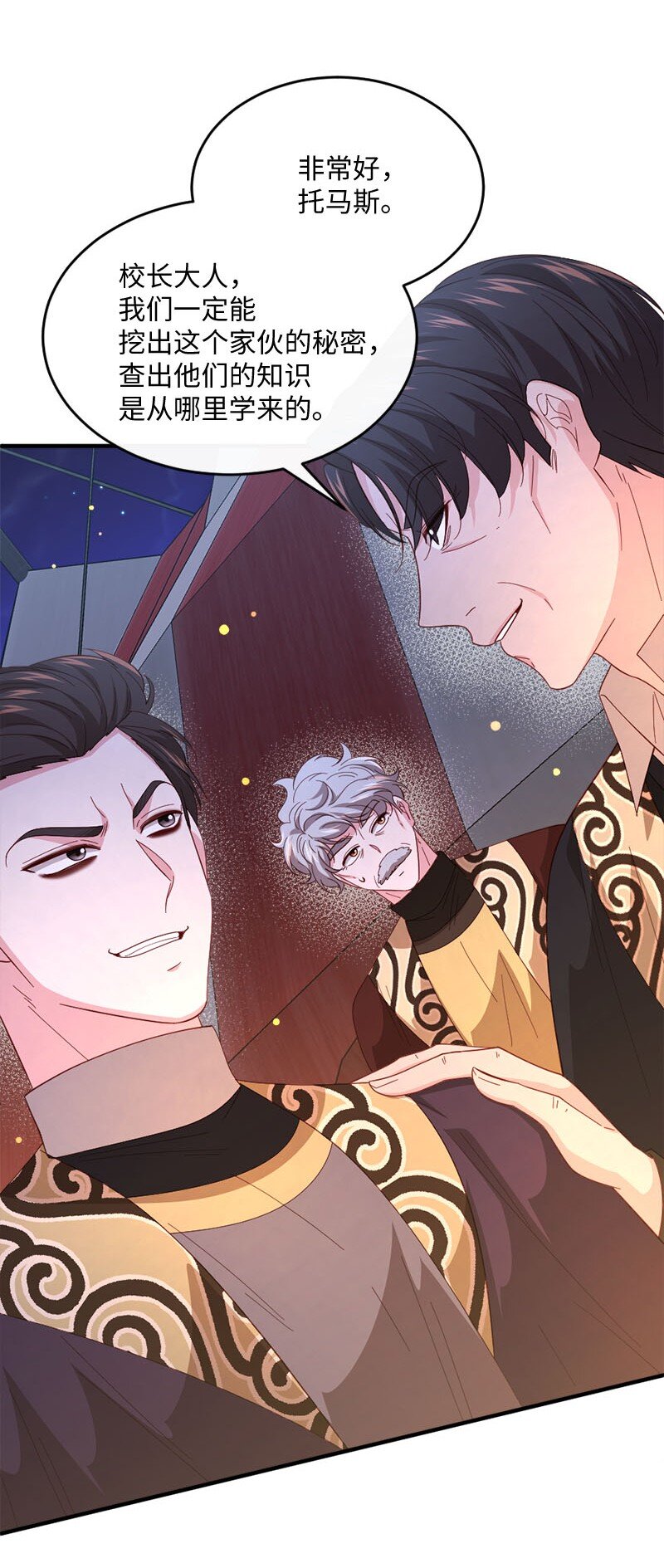 43 酒后真言(1/2)-第44话