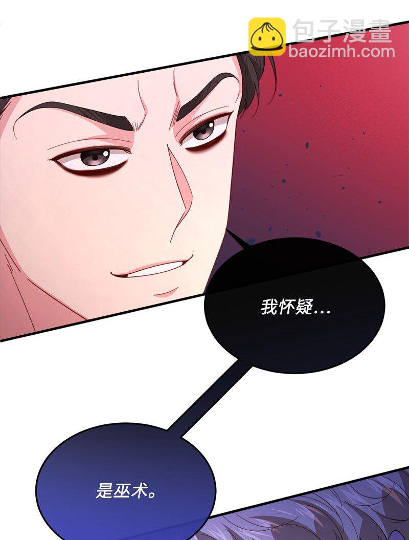 43 酒后真言(1/2)-第44话