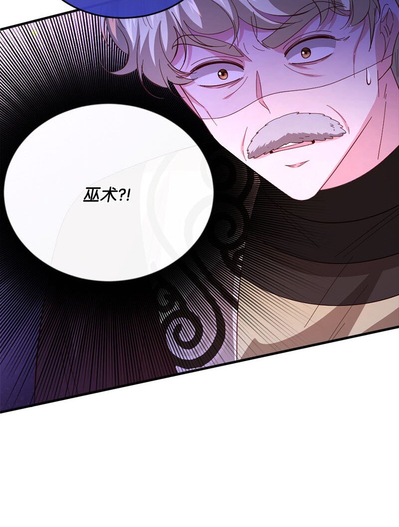 43 酒后真言(1/2)-第44话