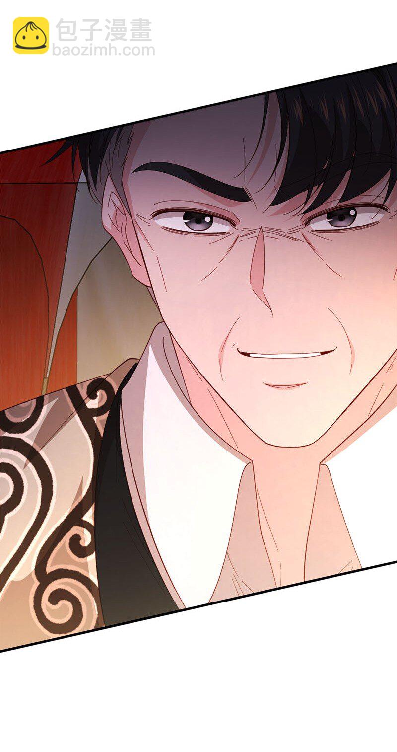 43 酒后真言(1/2)-第44话