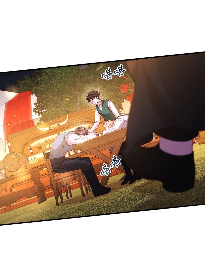 43 酒后真言(1/2)-第44话