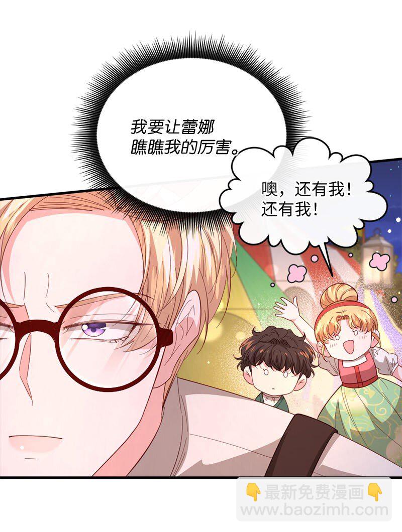 43 酒后真言(1/2)-第44话