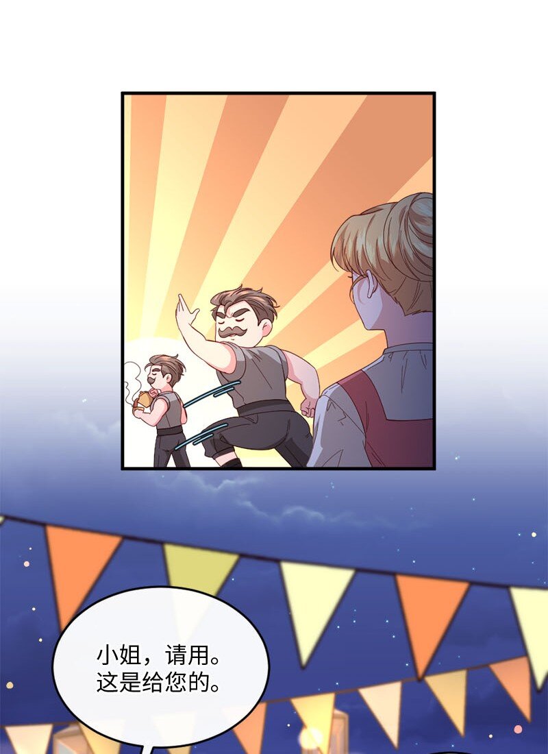 43 酒后真言(1/2)-第44话