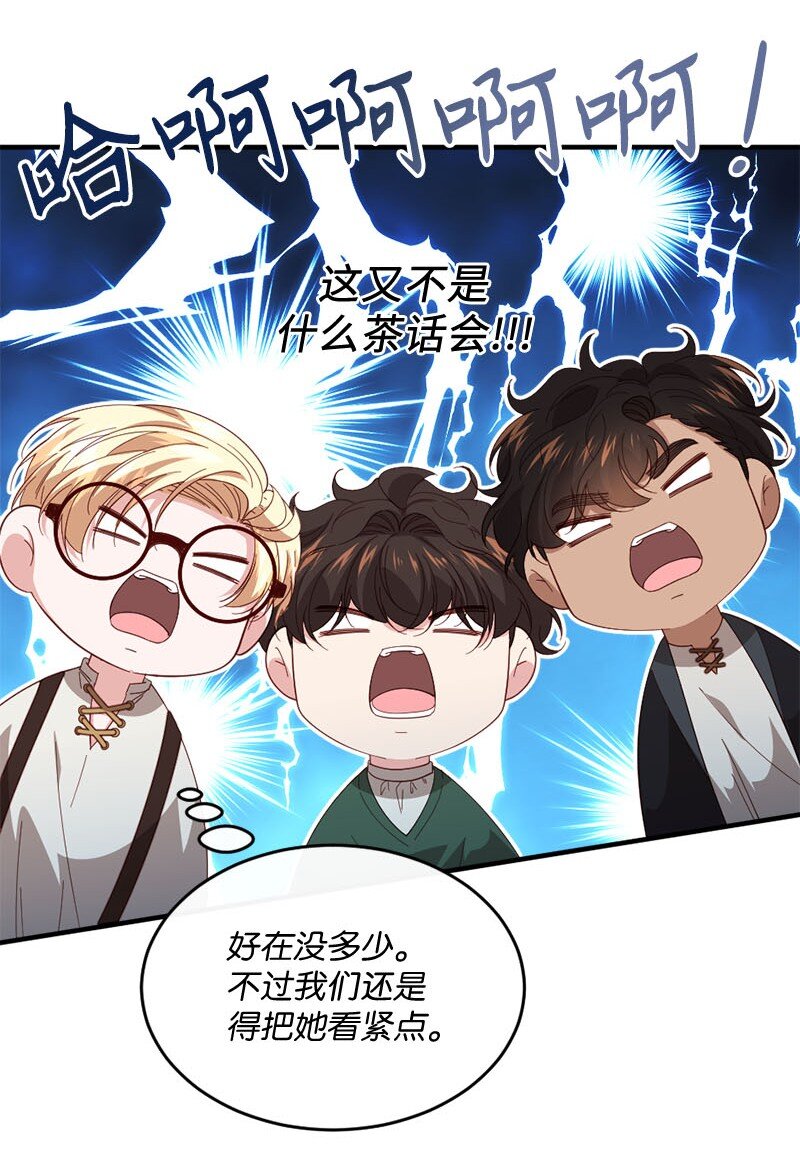 43 酒后真言(1/2)-第44话