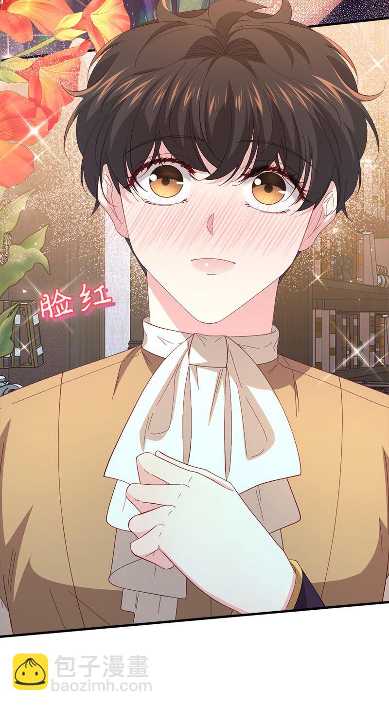 45 我需要你(1/2)-第46话