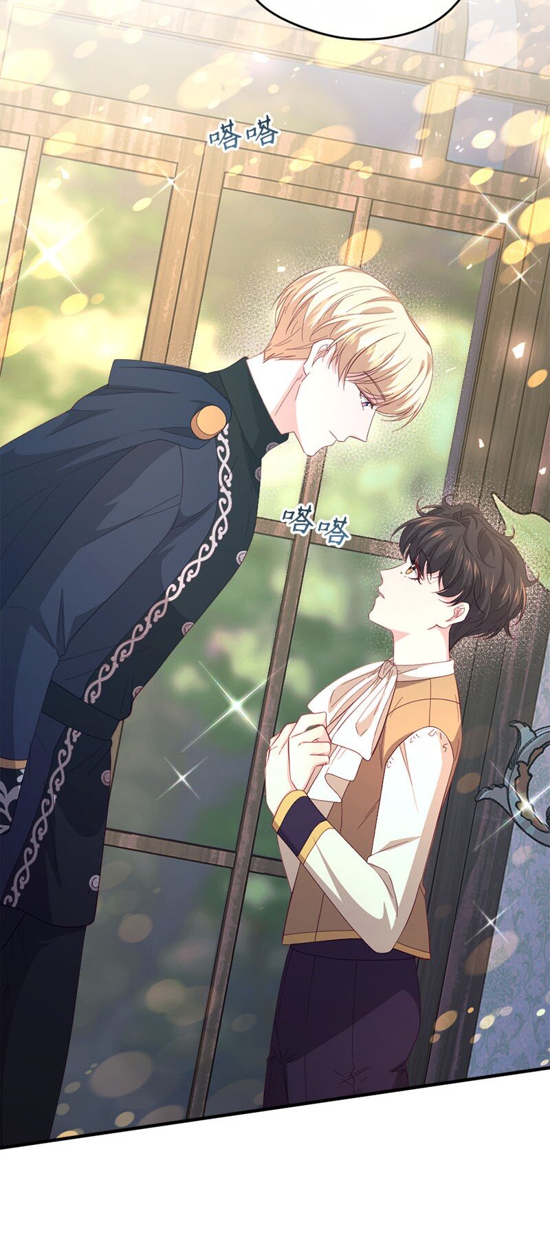 45 我需要你(1/2)-第46话