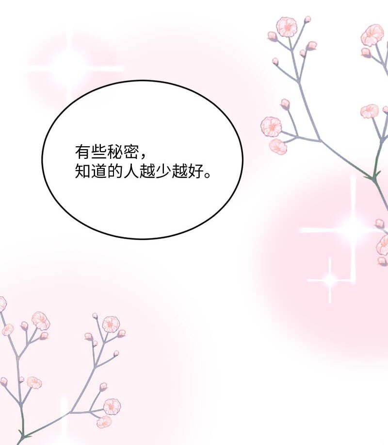 45 我需要你(1/2)-第46话