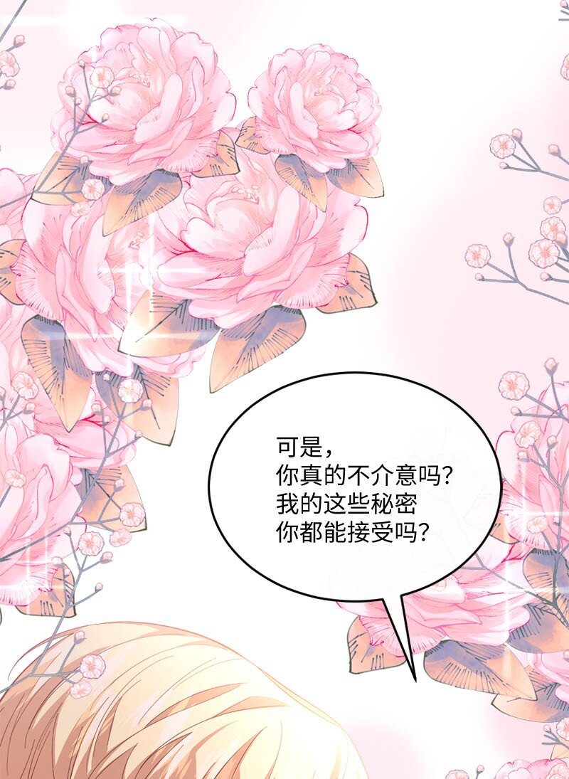 45 我需要你(1/2)-第46话