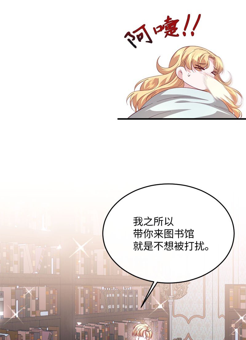 45 我需要你(1/2)-第46话