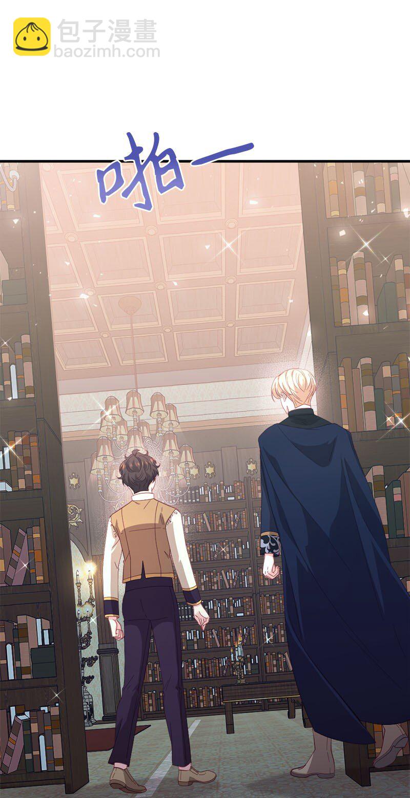 45 我需要你(1/2)-第46话