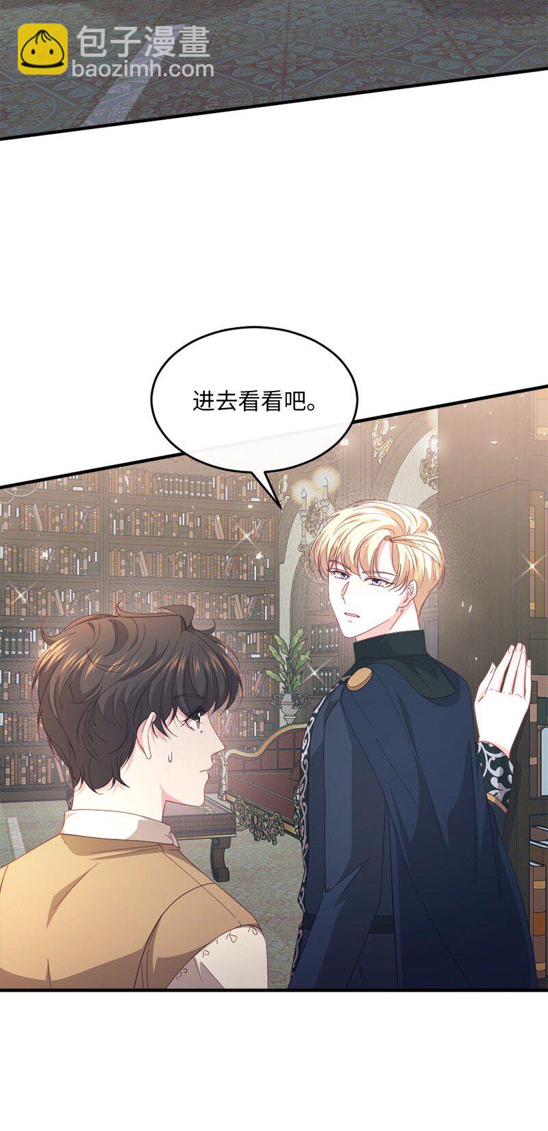 45 我需要你(1/2)-第46话