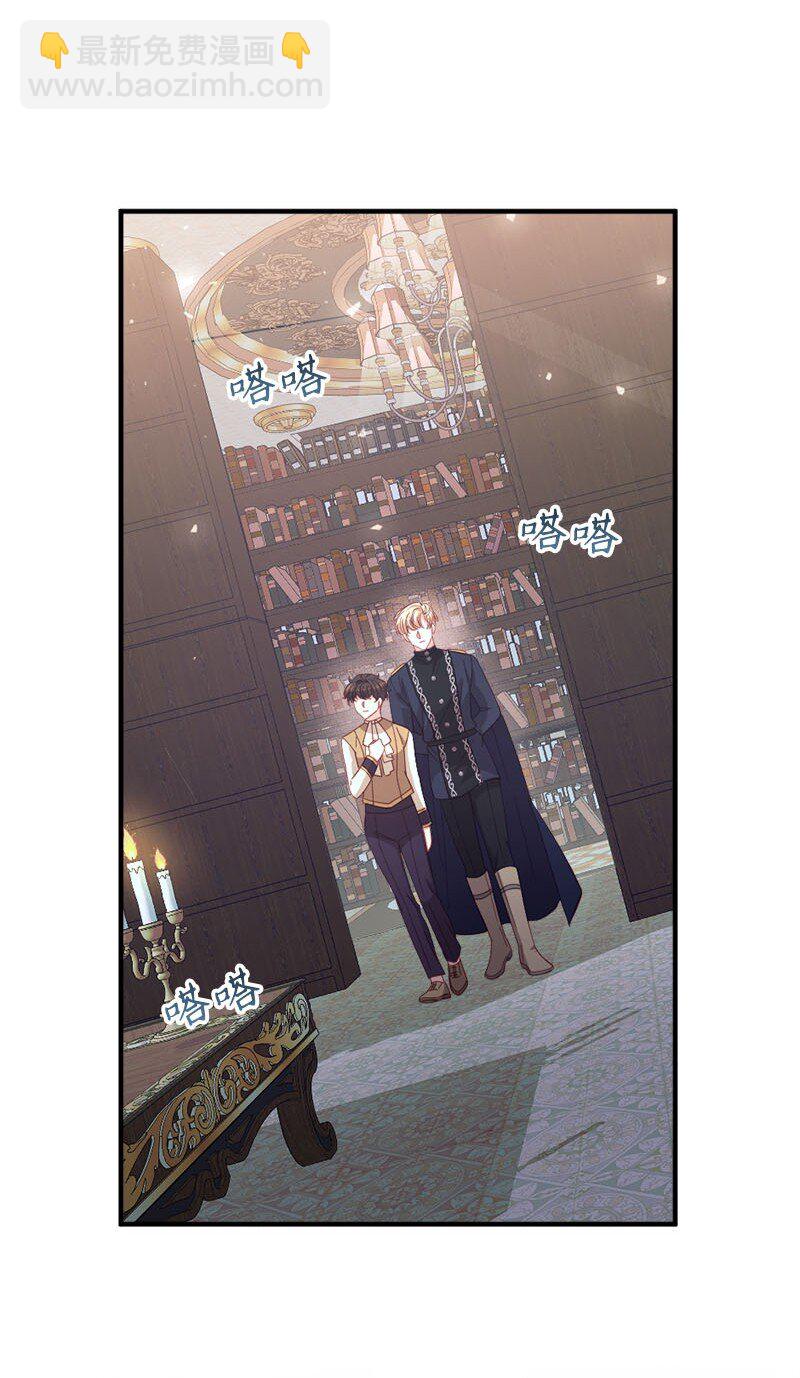 45 我需要你(1/2)-第46话