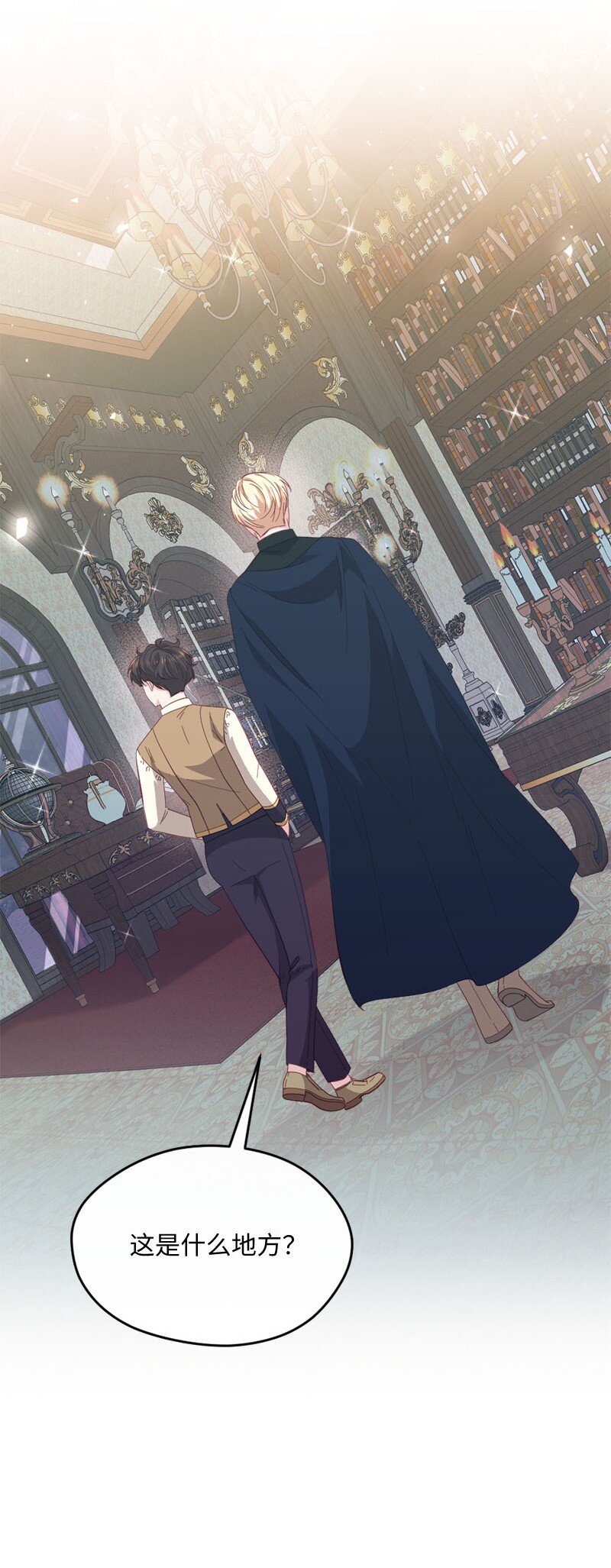 45 我需要你(1/2)-第46话