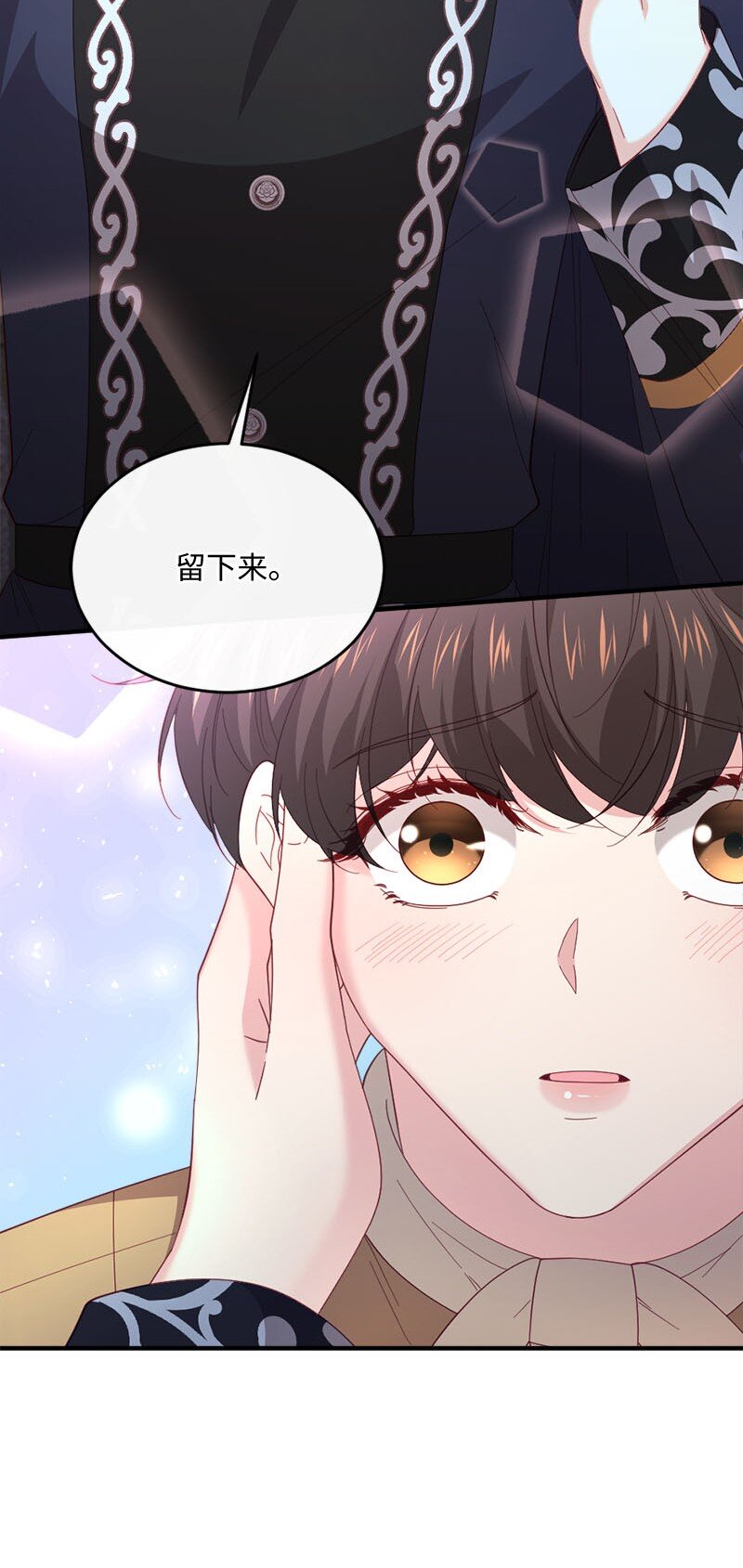 45 我需要你(1/2)-第46话