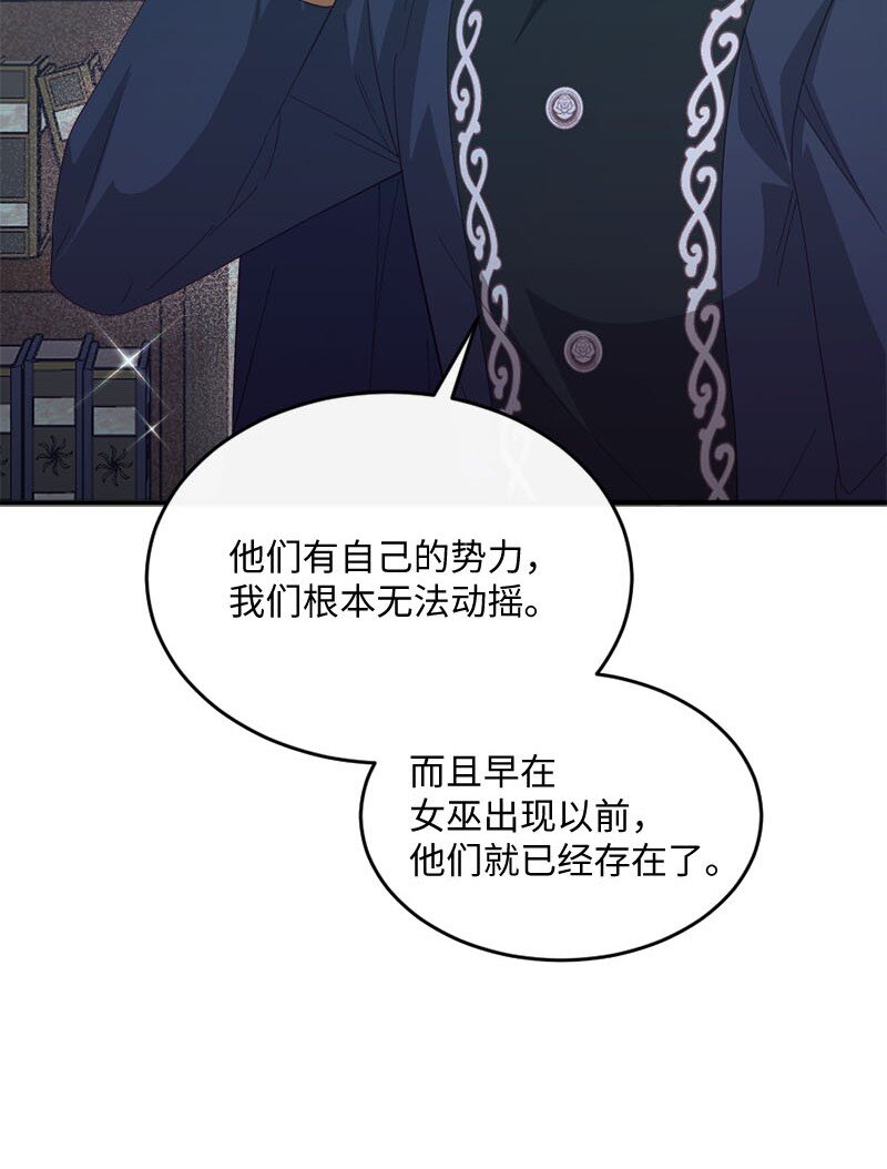 45 我需要你(1/2)-第46话