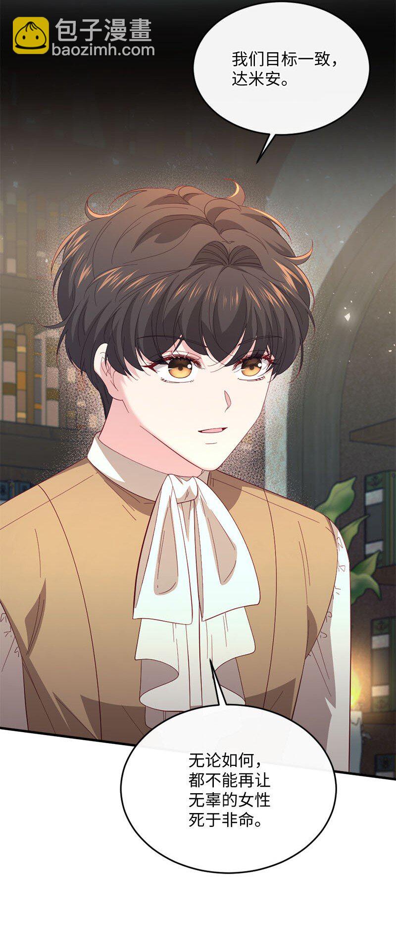 45 我需要你(1/2)-第46话