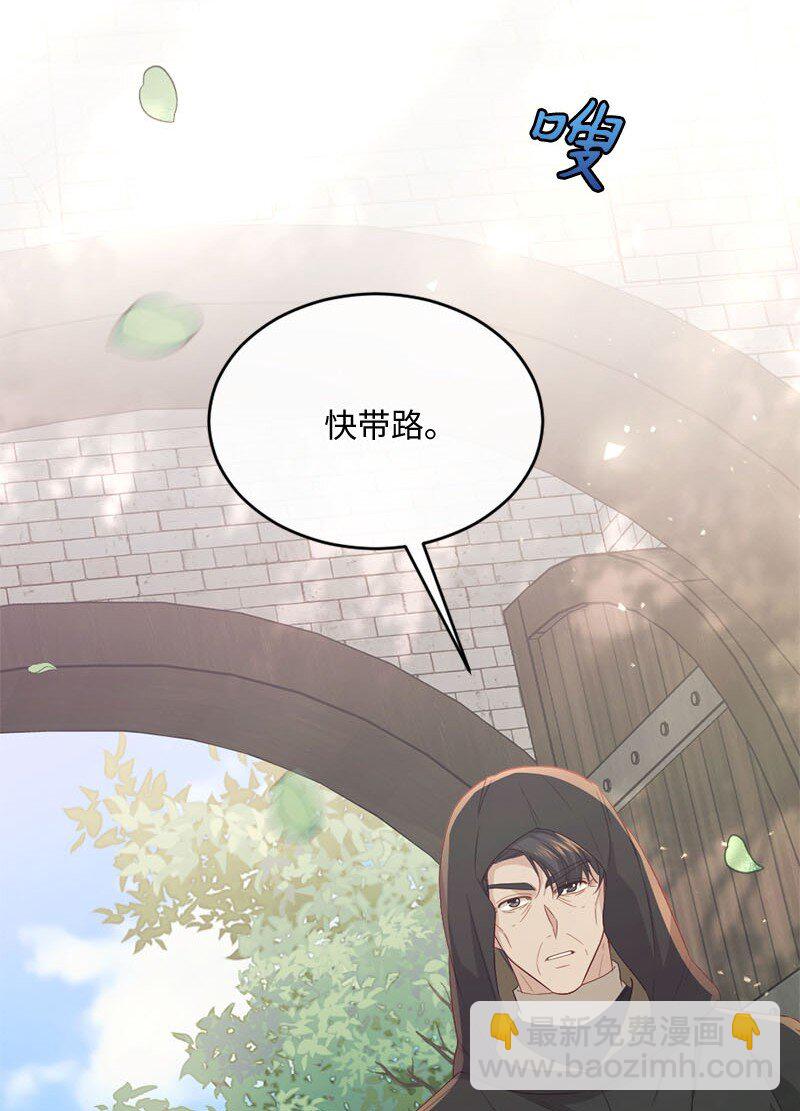 47 致命陷阱(1/2)-第48话