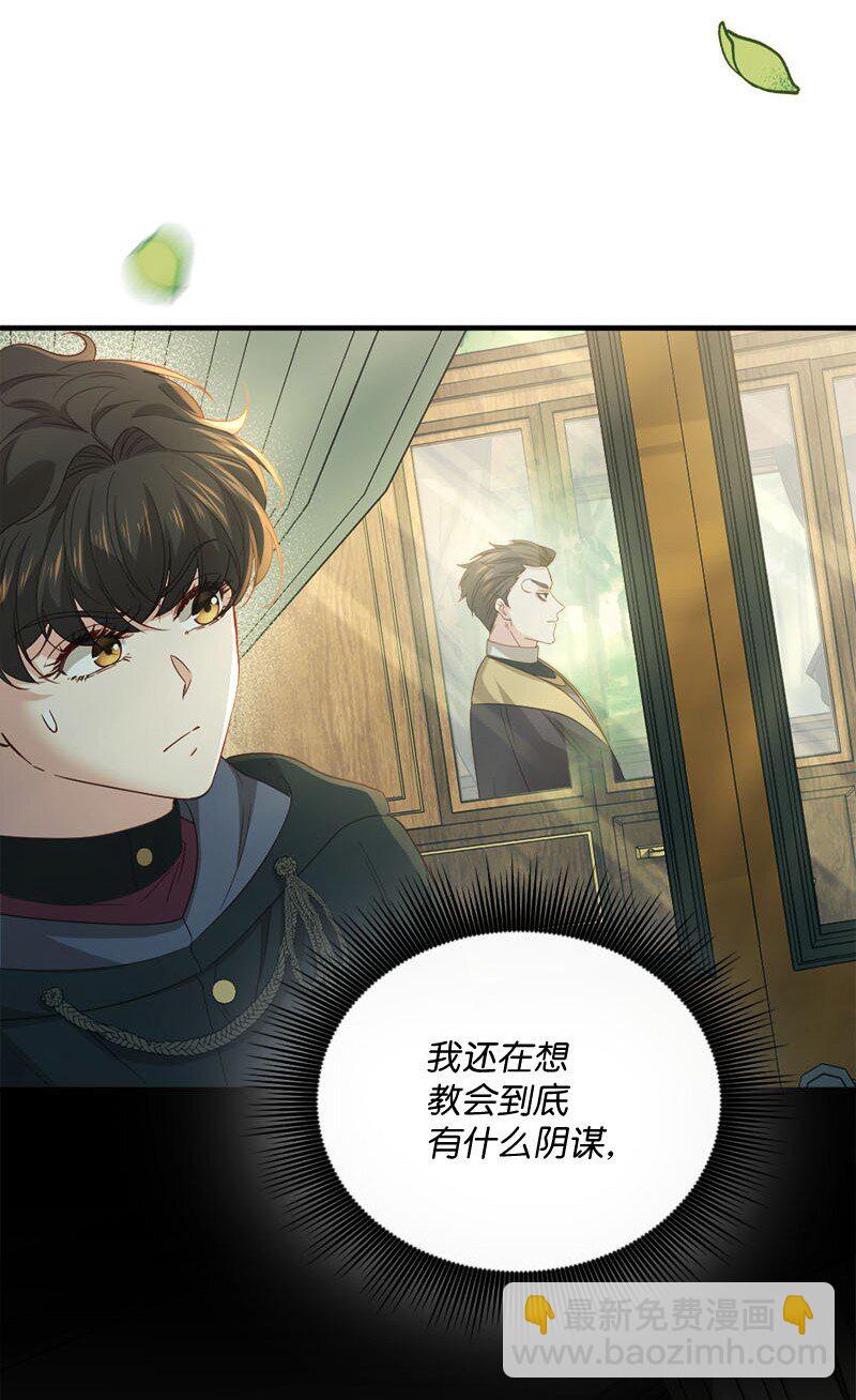 47 致命陷阱(1/2)-第48话