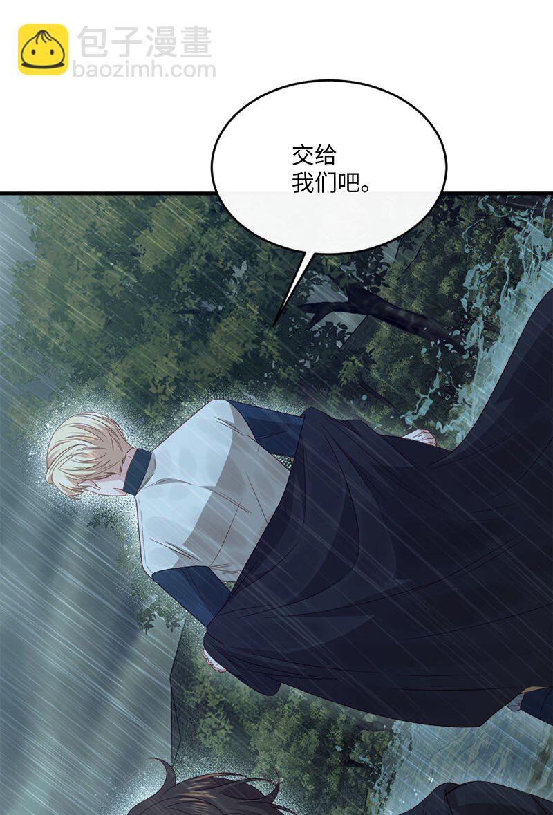 49 疑云密布(1/2)-第50话