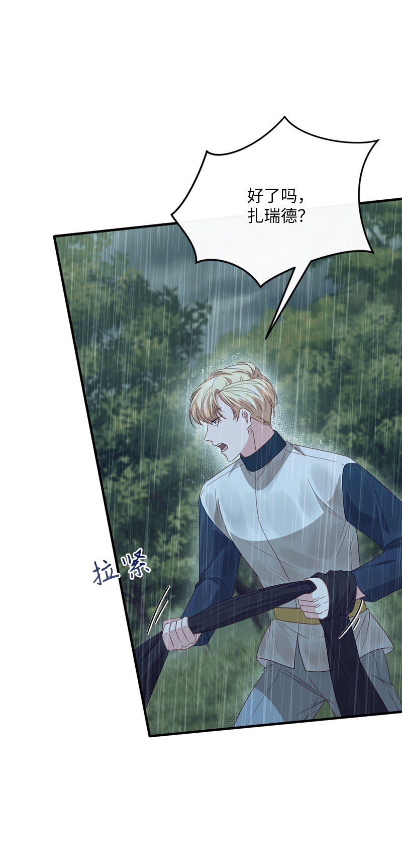 49 疑云密布(1/2)-第50话