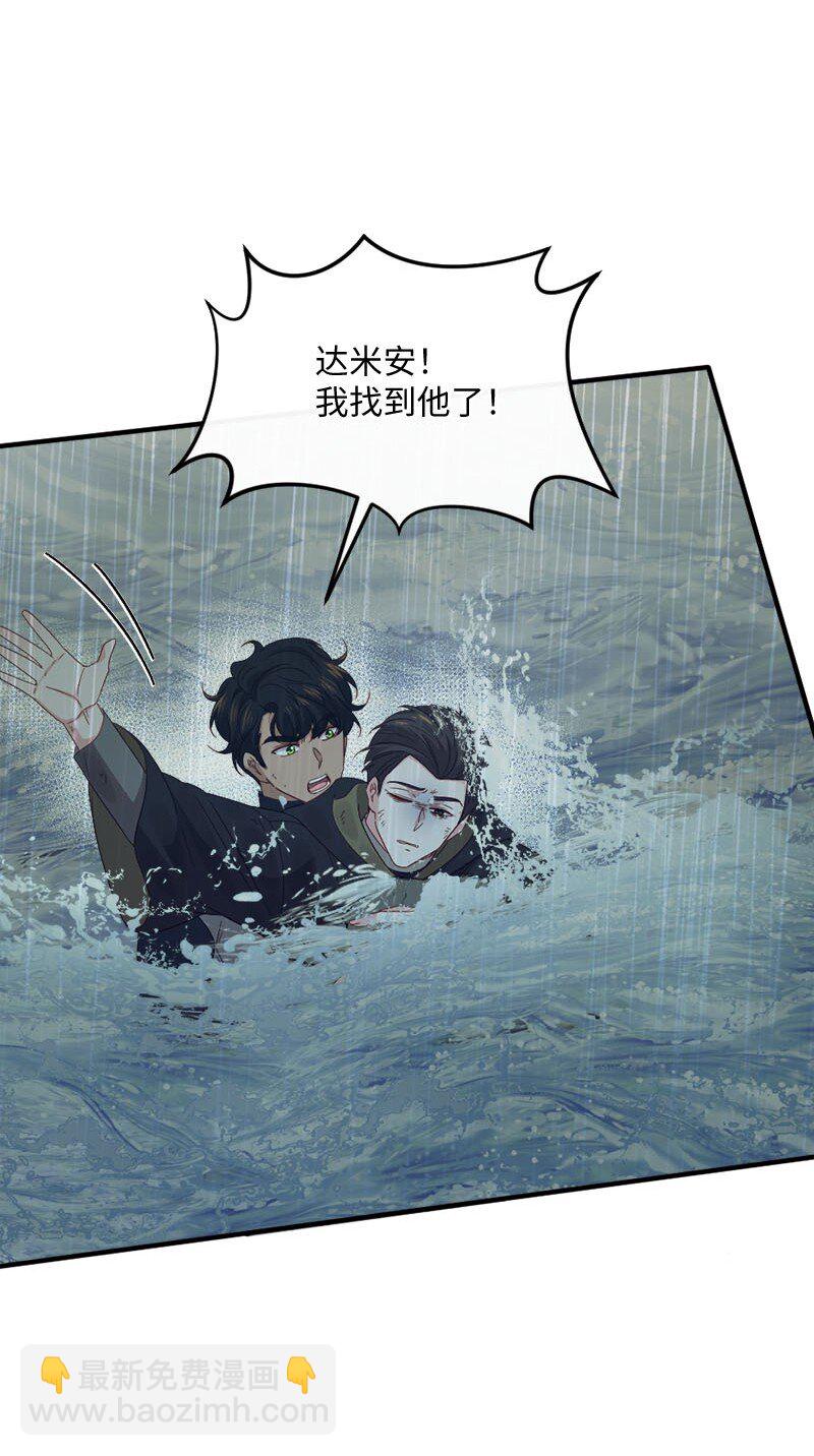 49 疑云密布(1/2)-第50话