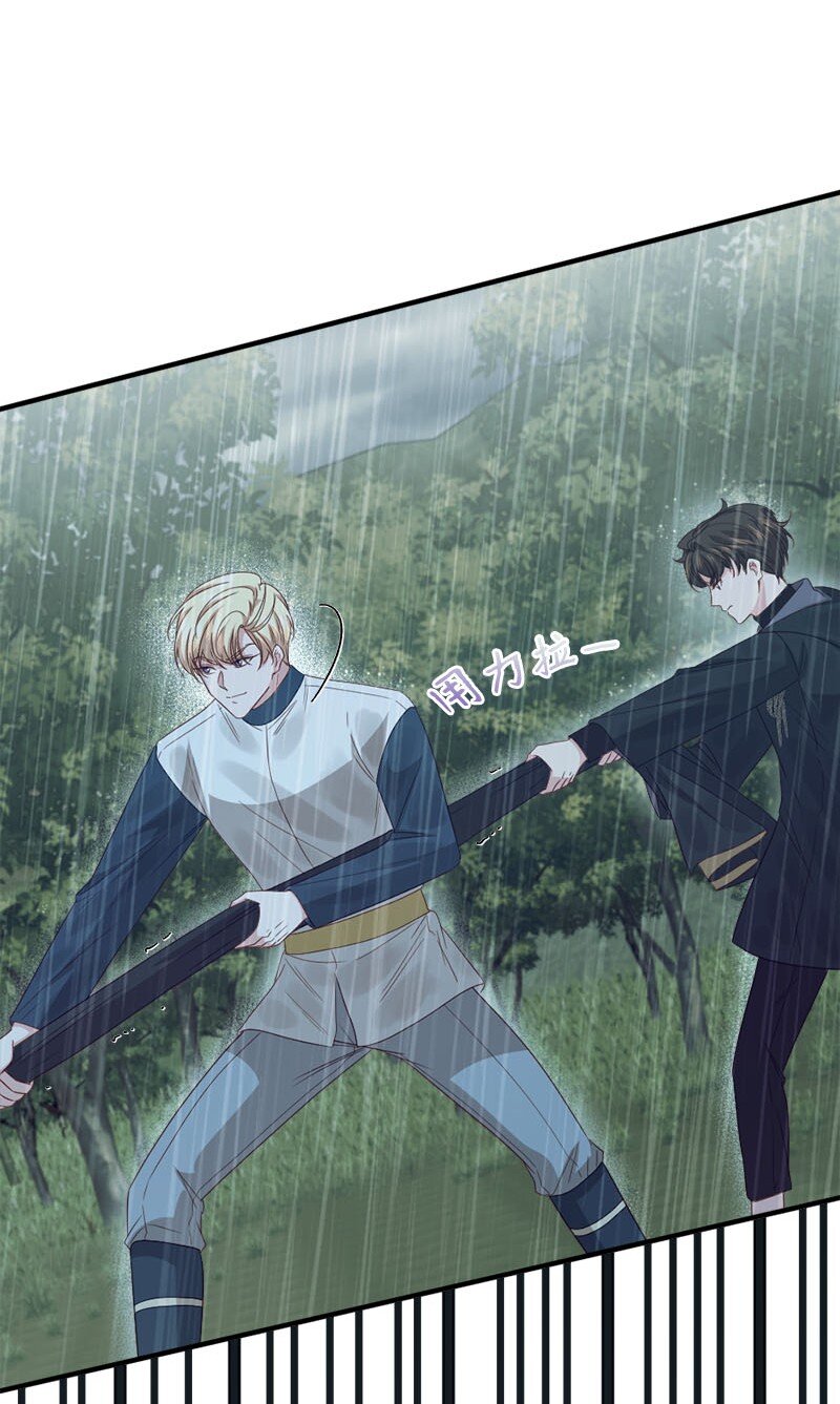 49 疑云密布(1/2)-第50话