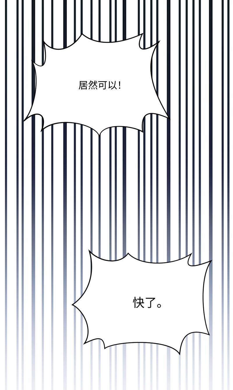 49 疑云密布(1/2)-第50话