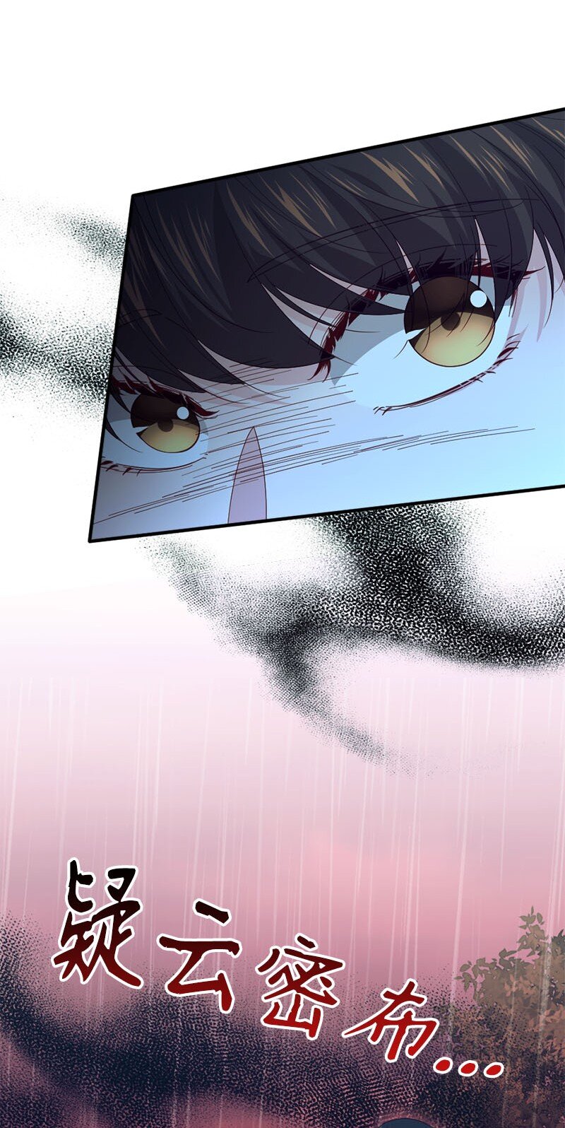 49 疑云密布(1/2)-第50话