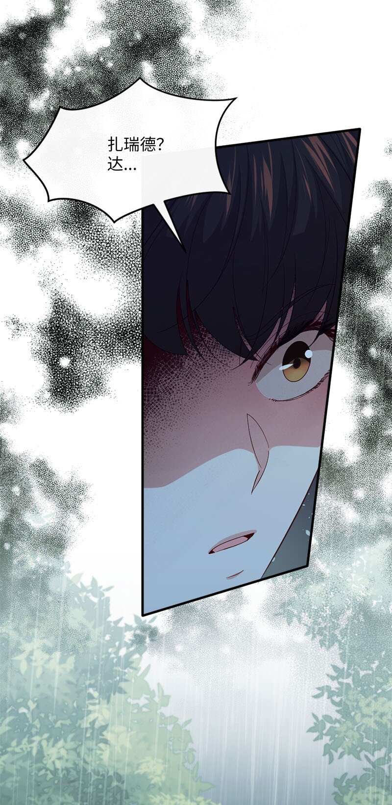 49 疑云密布(1/2)-第50话