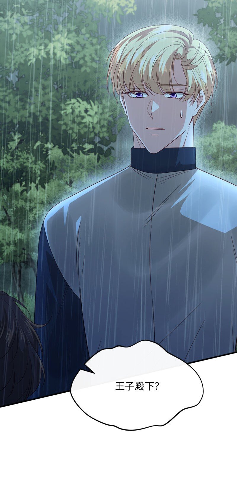 49 疑云密布(1/2)-第50话