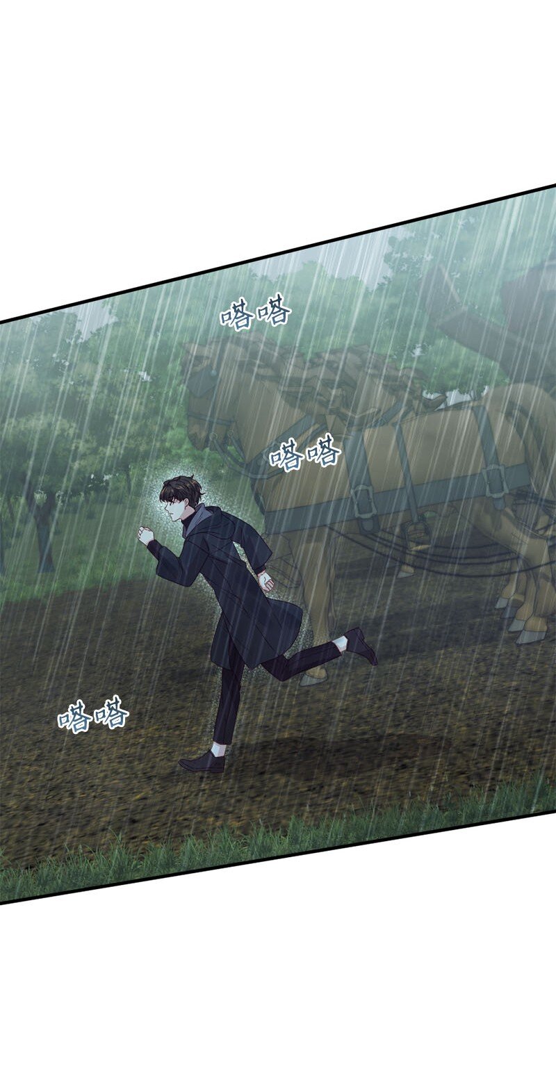 49 疑云密布(1/2)-第50话