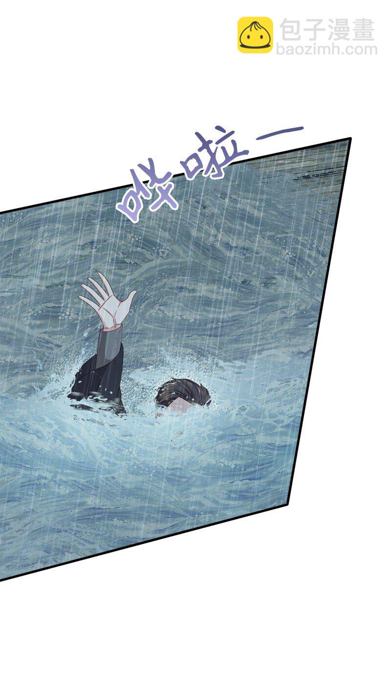 49 疑云密布(1/2)-第50话