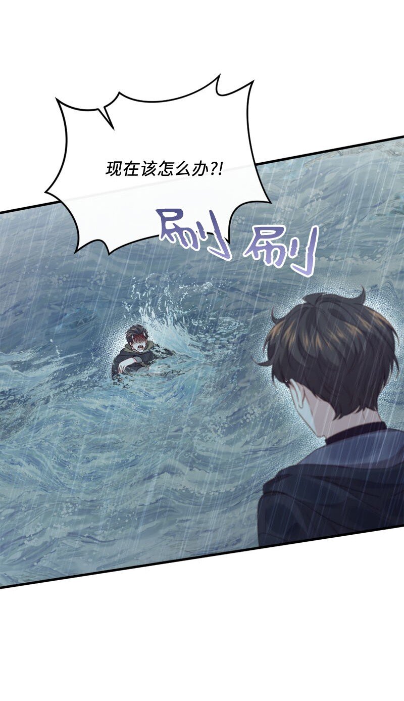 49 疑云密布(1/2)-第50话