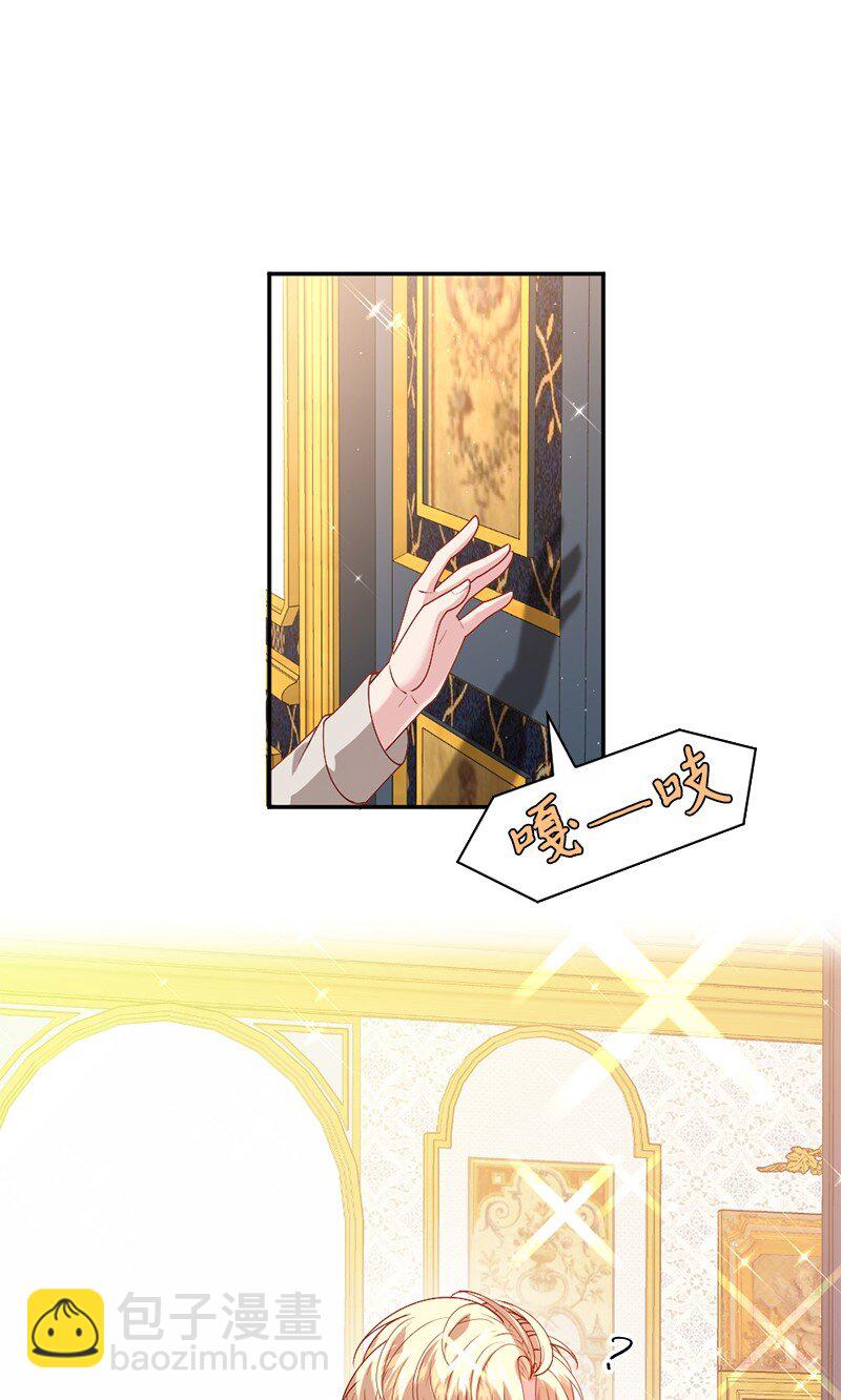 05 一门之隔(1/2)-第6话