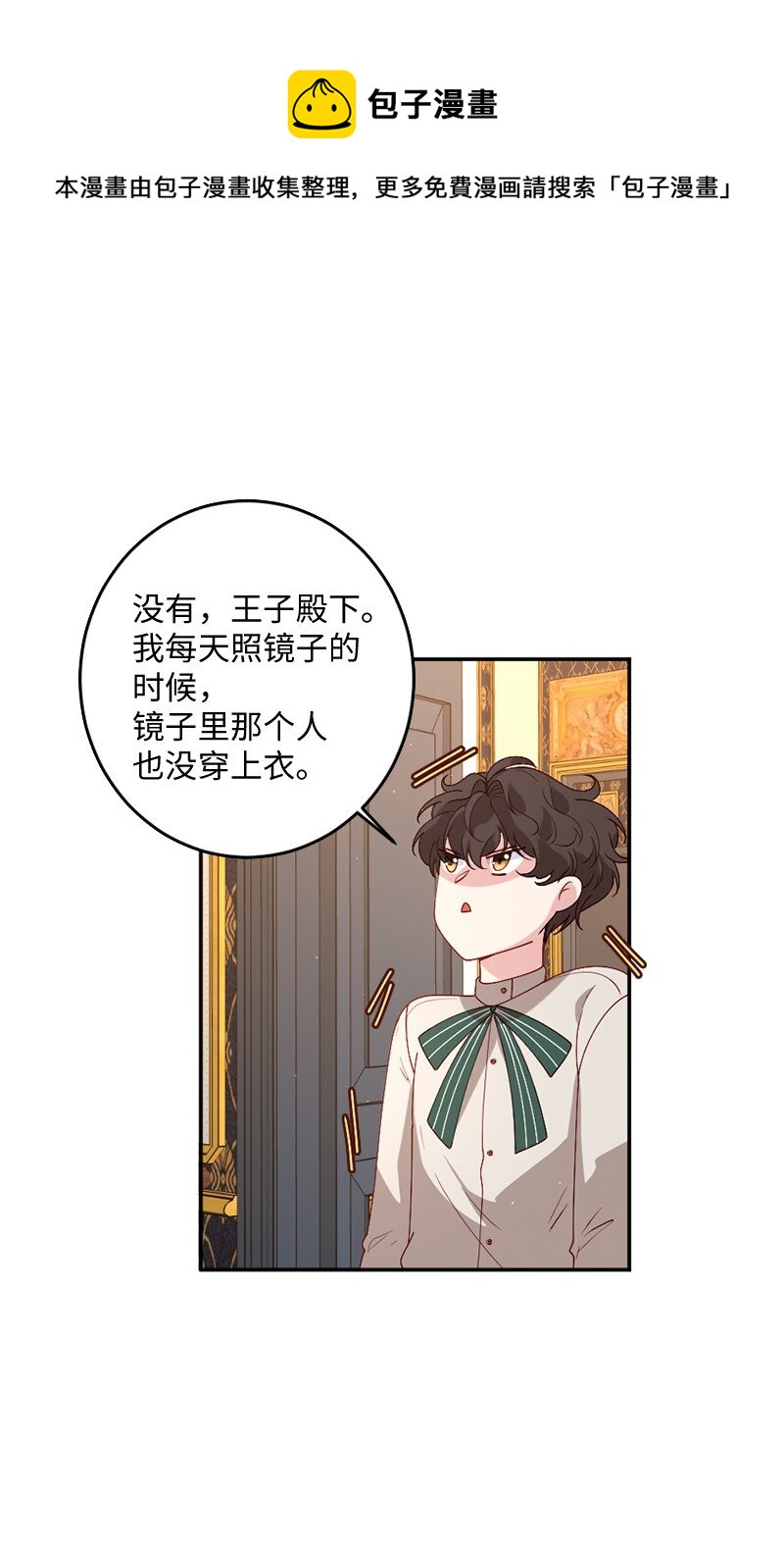 05 一门之隔(1/2)-第6话