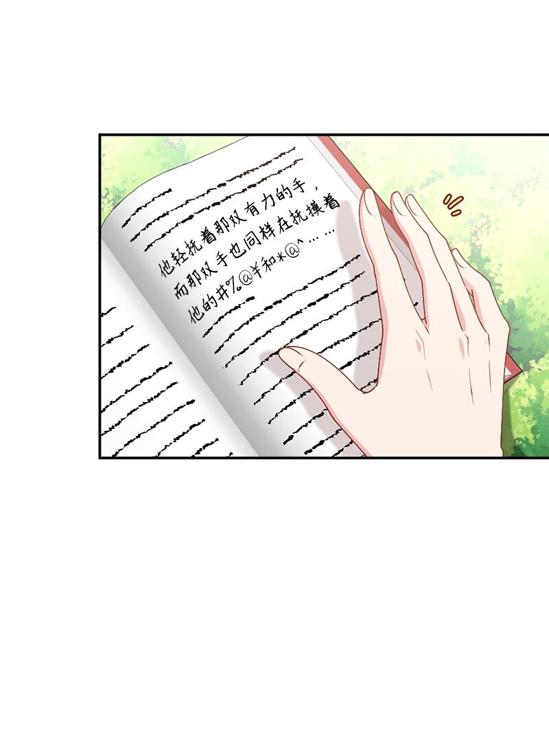 05 一门之隔(1/2)-第6话