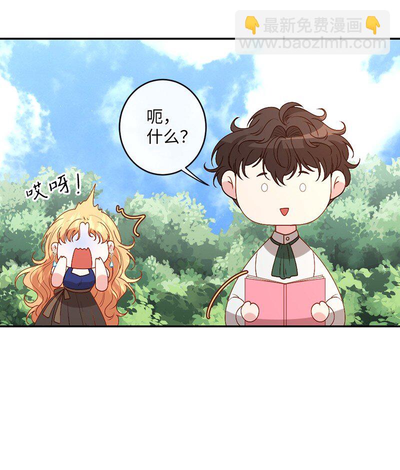 05 一门之隔(1/2)-第6话