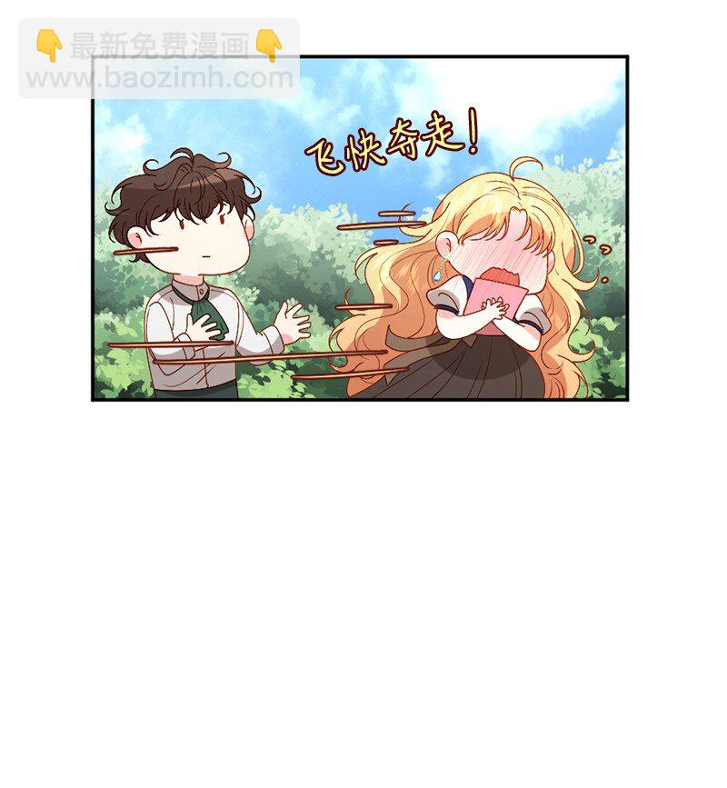 05 一门之隔(1/2)-第6话