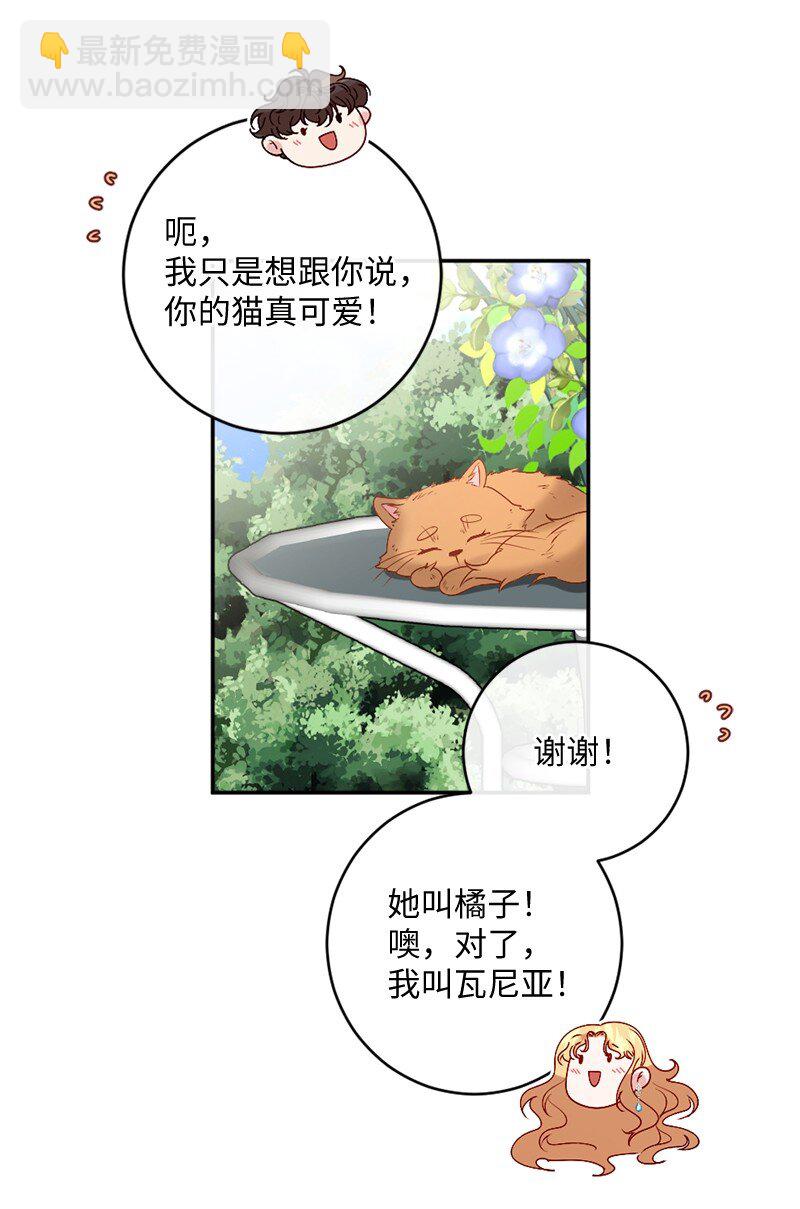 05 一门之隔(1/2)-第6话