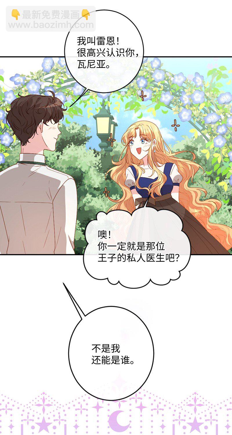 05 一门之隔(1/2)-第6话