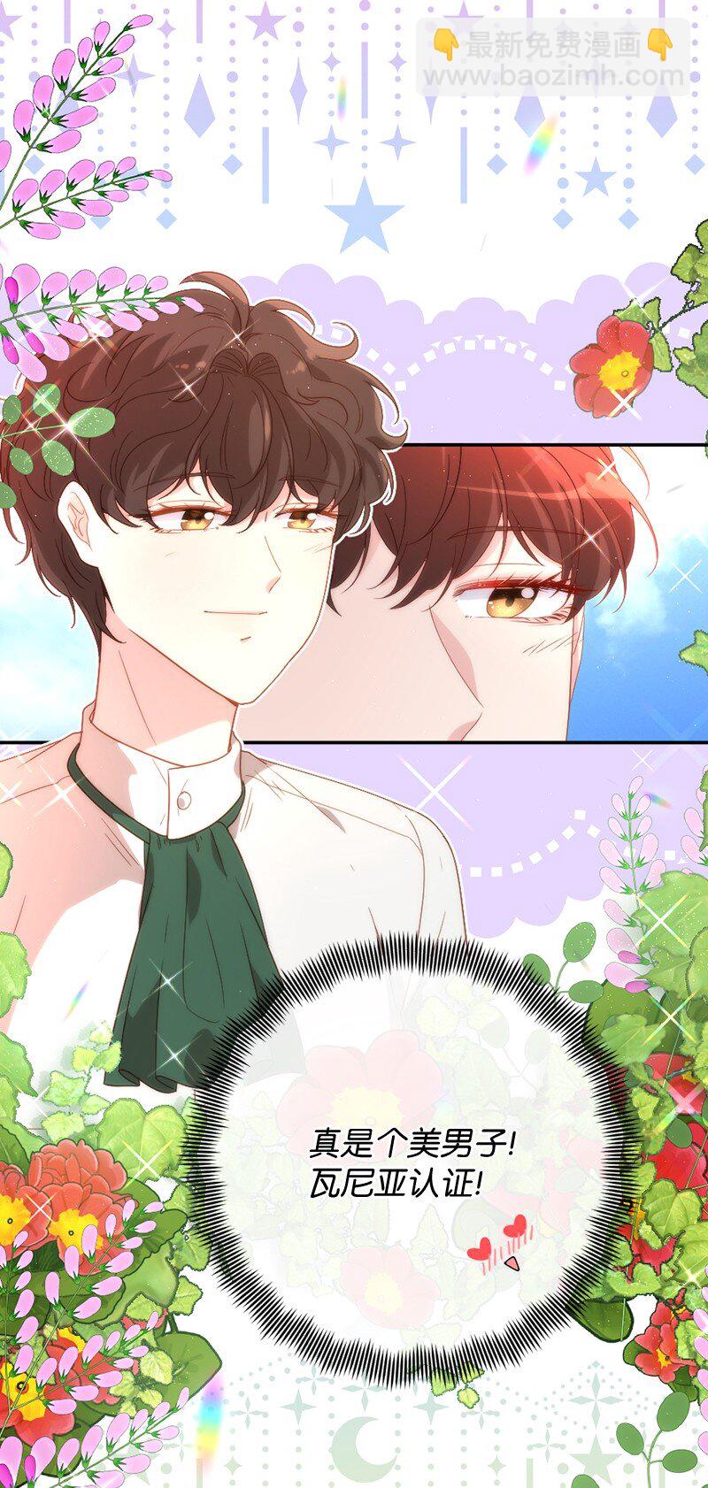 05 一门之隔(1/2)-第6话