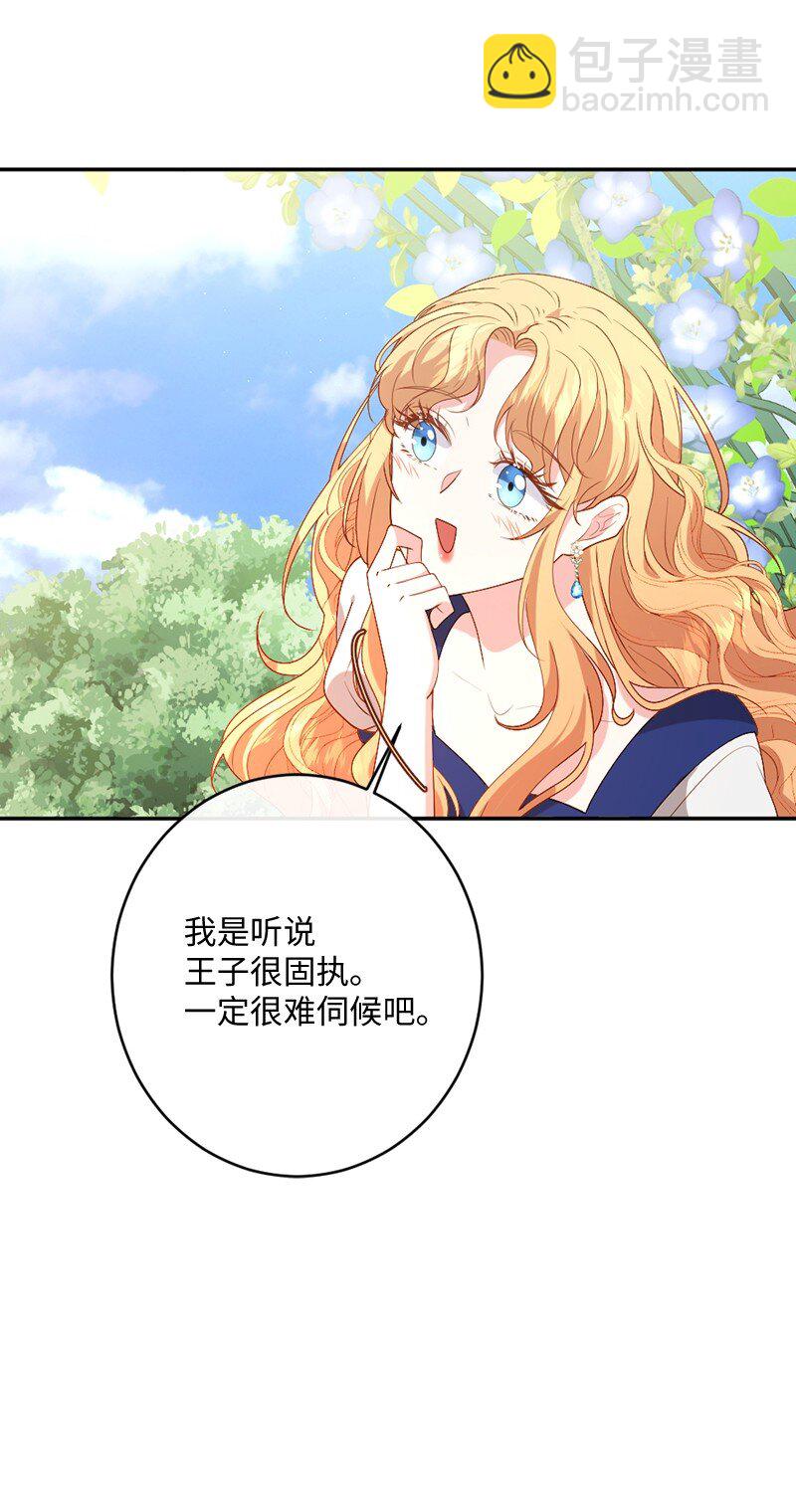 05 一门之隔(1/2)-第6话