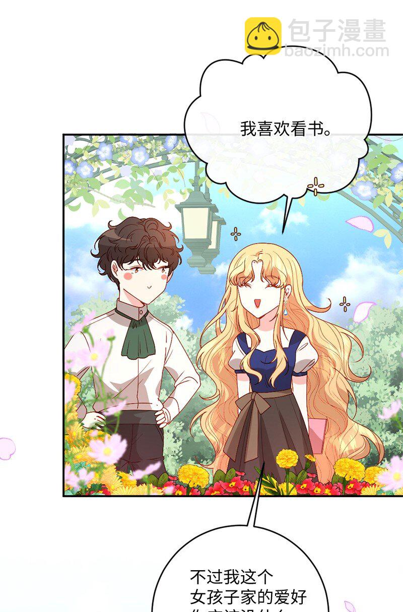 05 一门之隔(1/2)-第6话