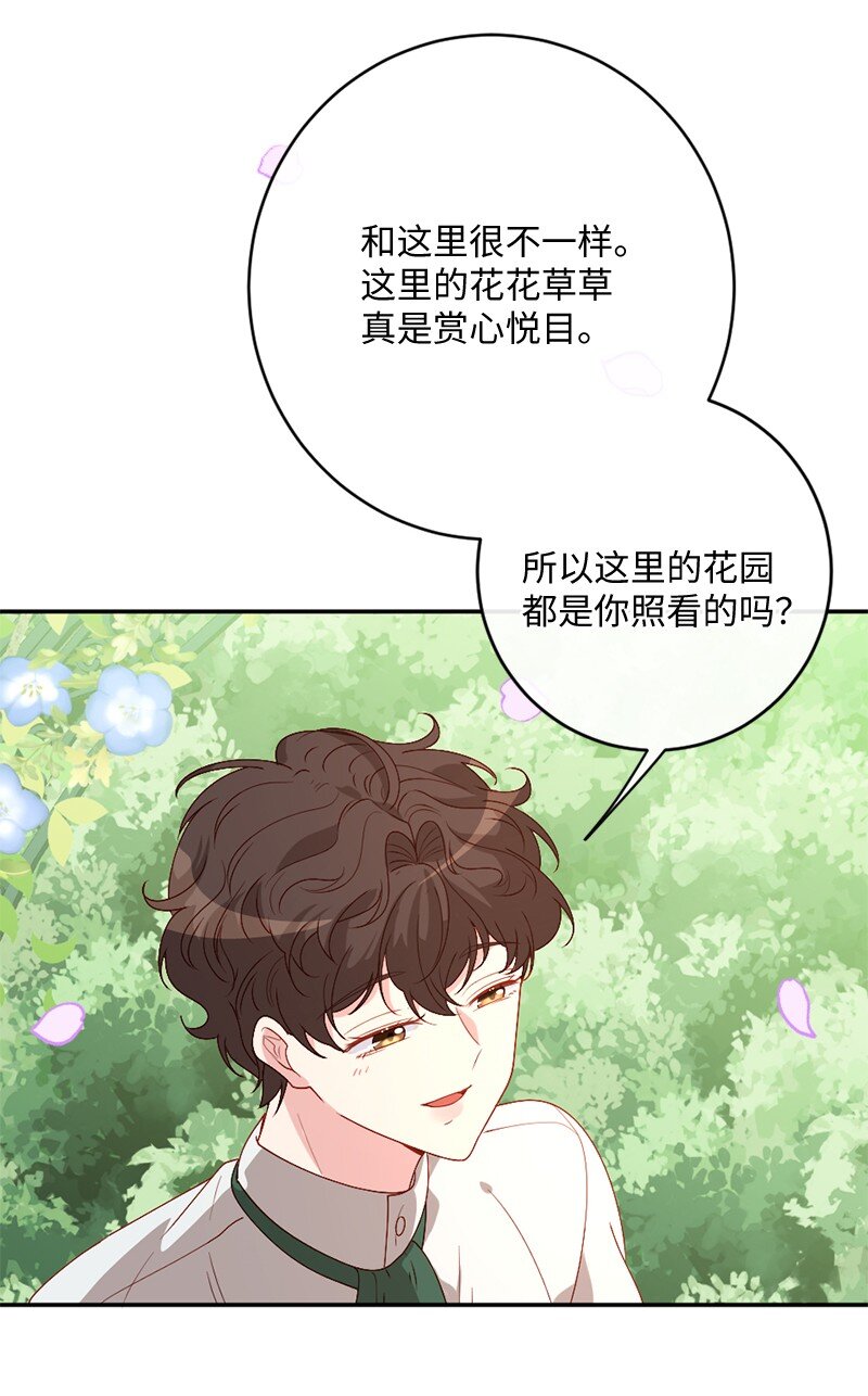 05 一门之隔(1/2)-第6话